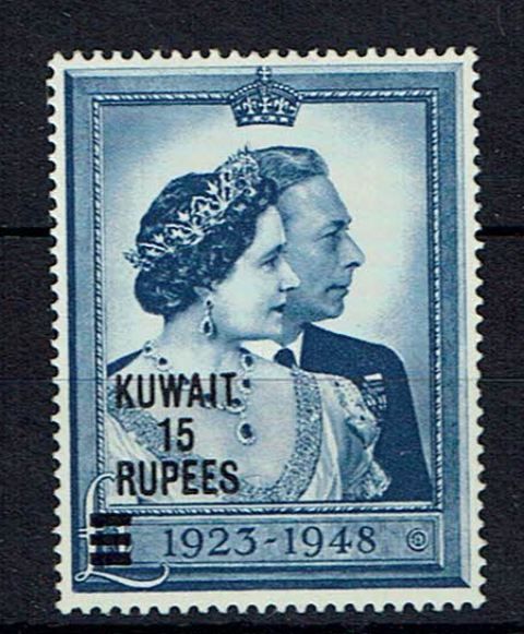 Image of Kuwait SG 75a UMM British Commonwealth Stamp